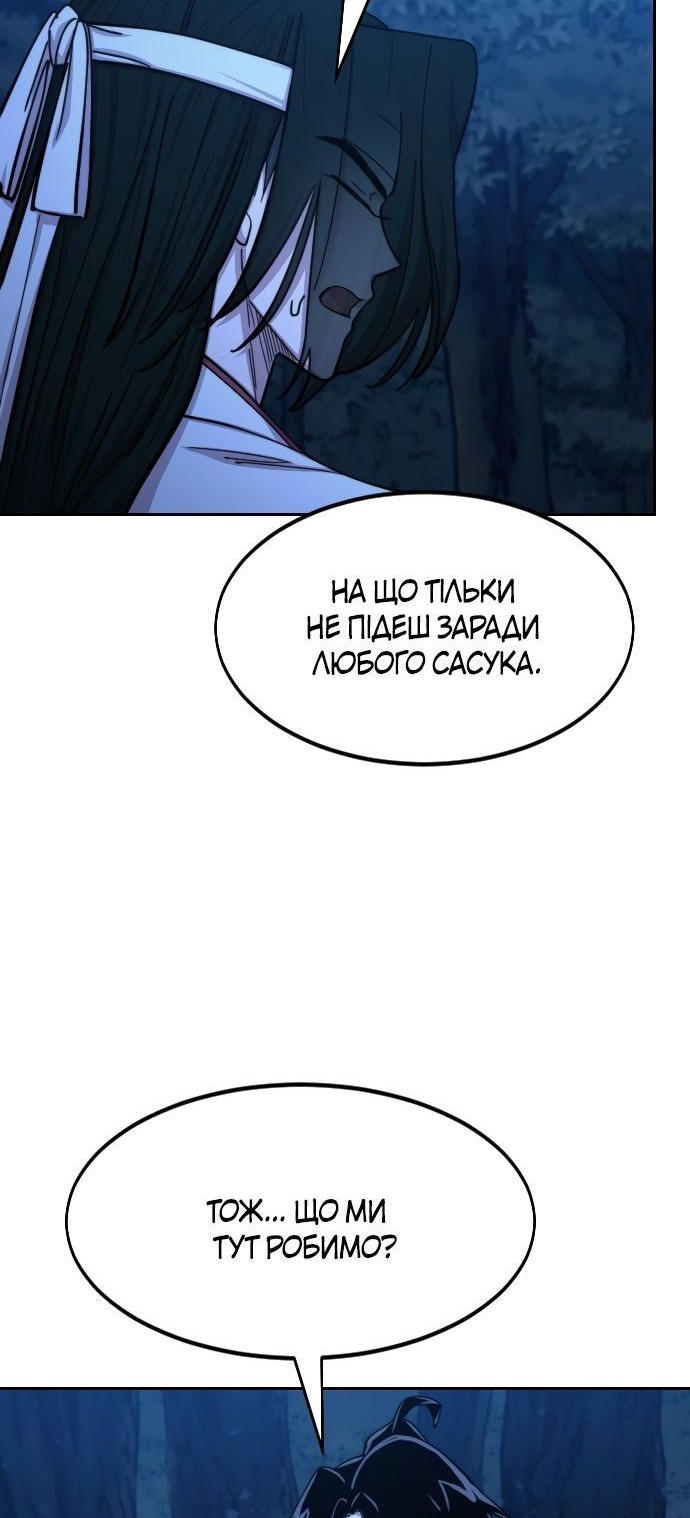 Сторінка 4