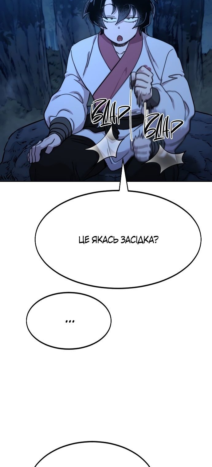Сторінка 5