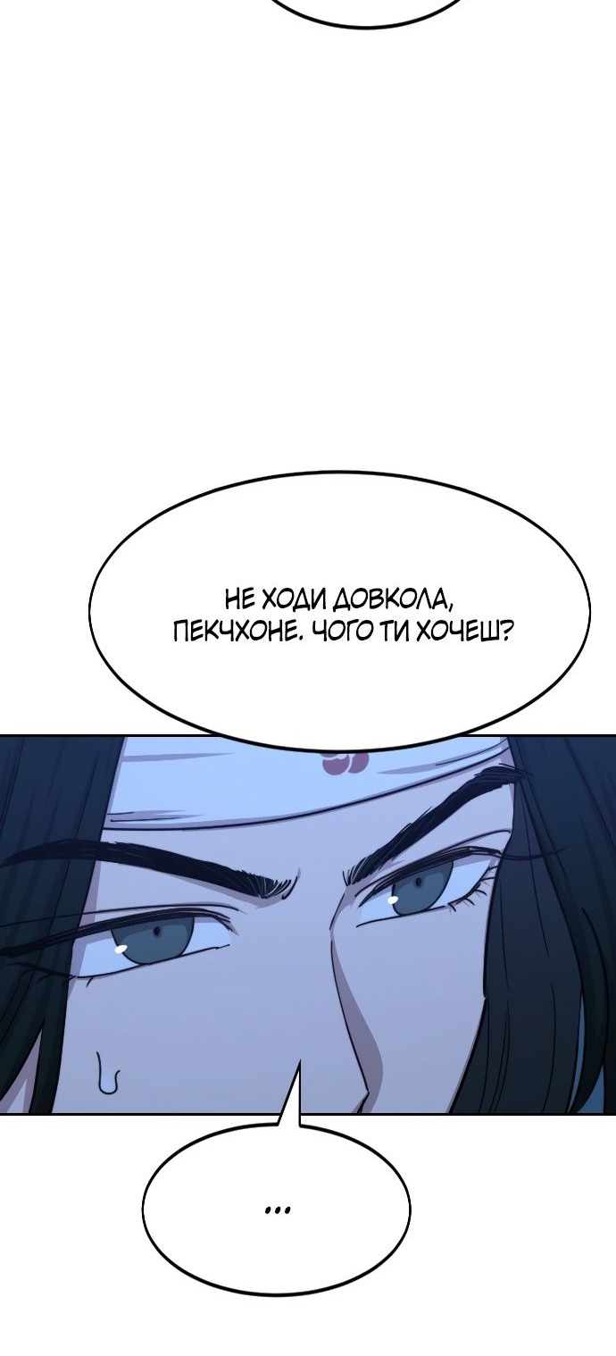 Сторінка 8