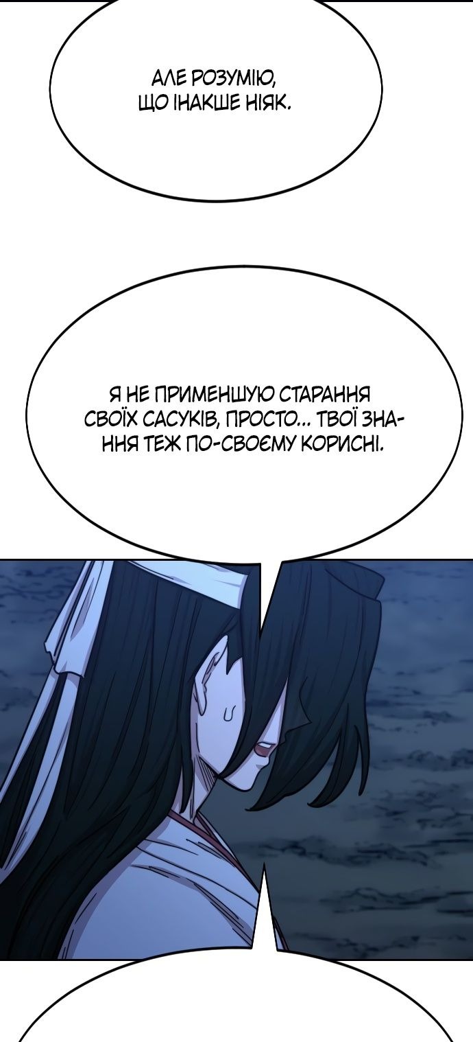 Сторінка 11