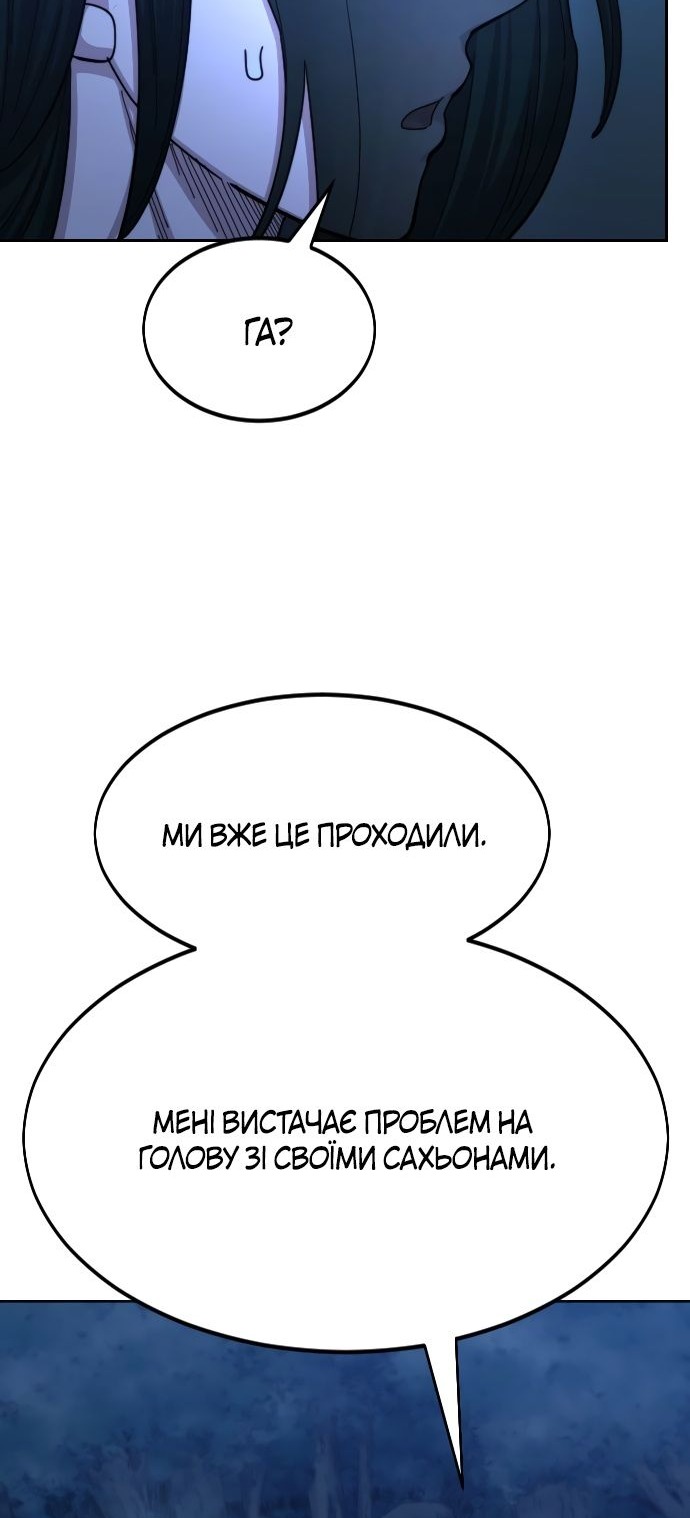 Сторінка 14