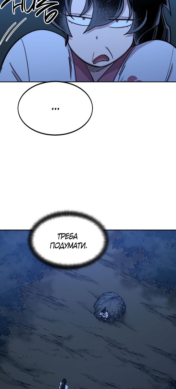 Сторінка 18