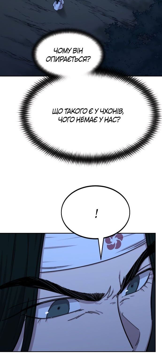 Сторінка 19
