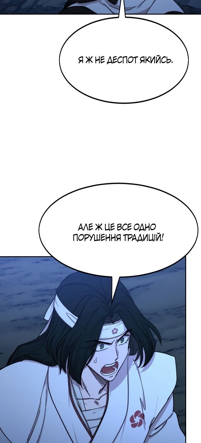 Сторінка 21