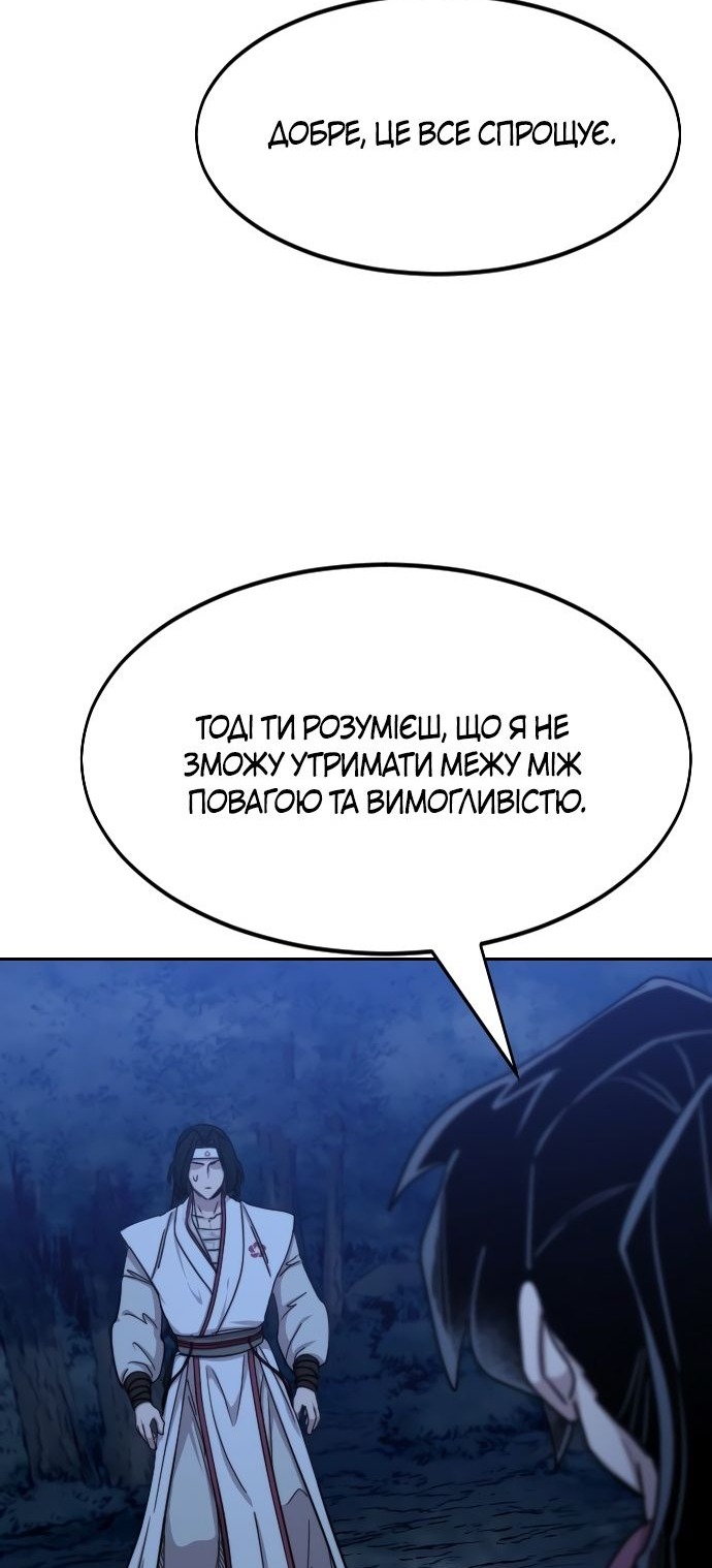 Сторінка 24
