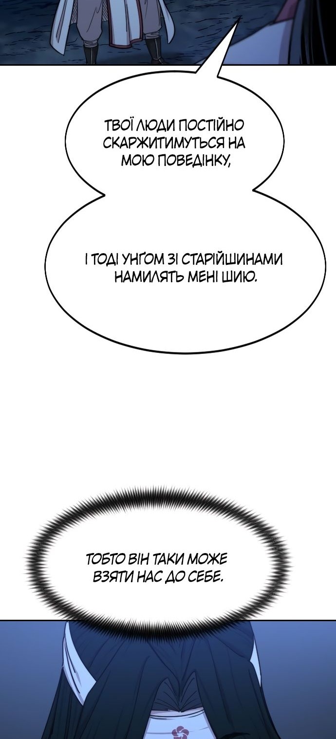 Сторінка 25