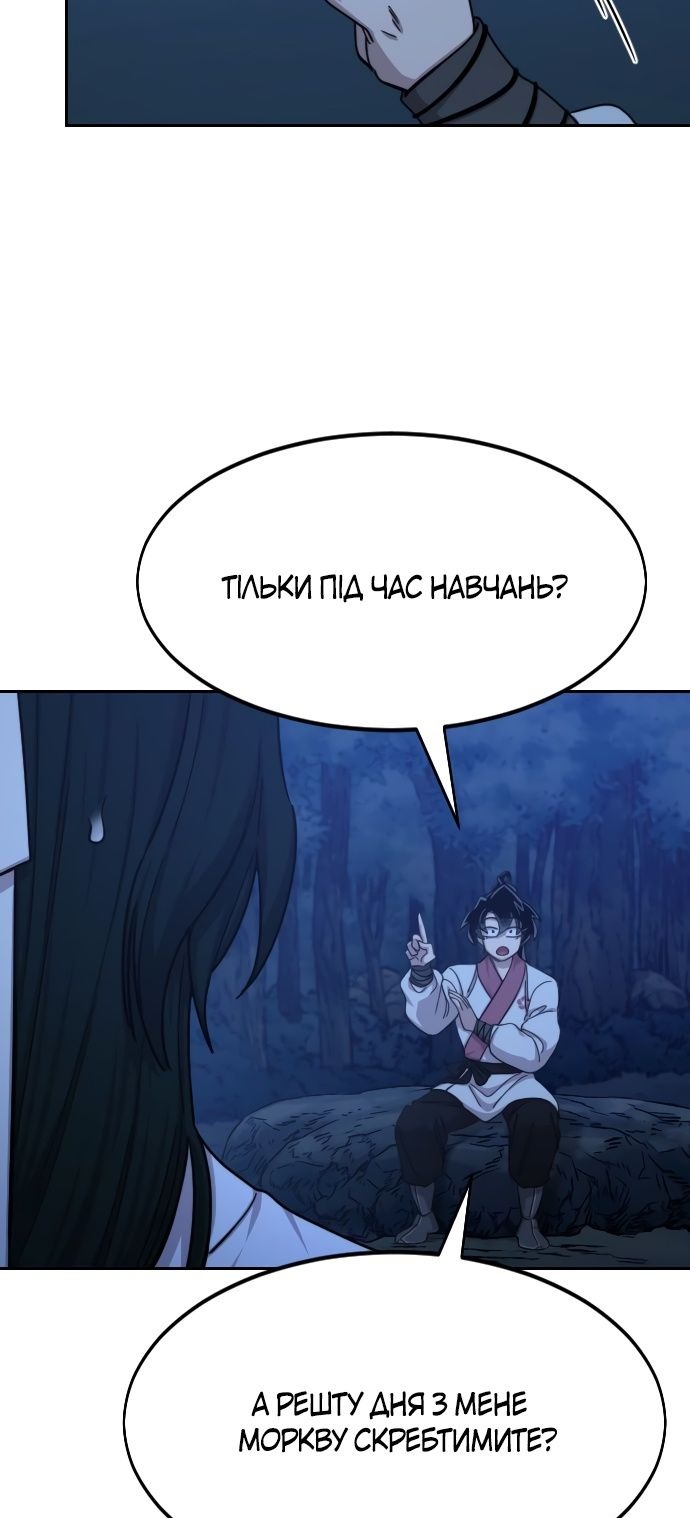 Сторінка 32