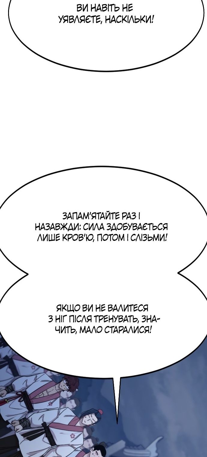 Сторінка 55