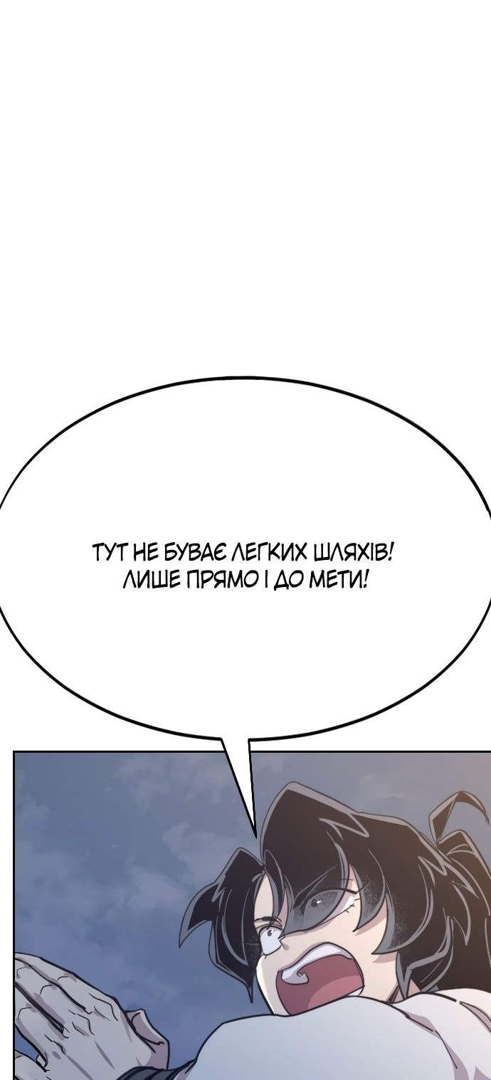 Сторінка 57
