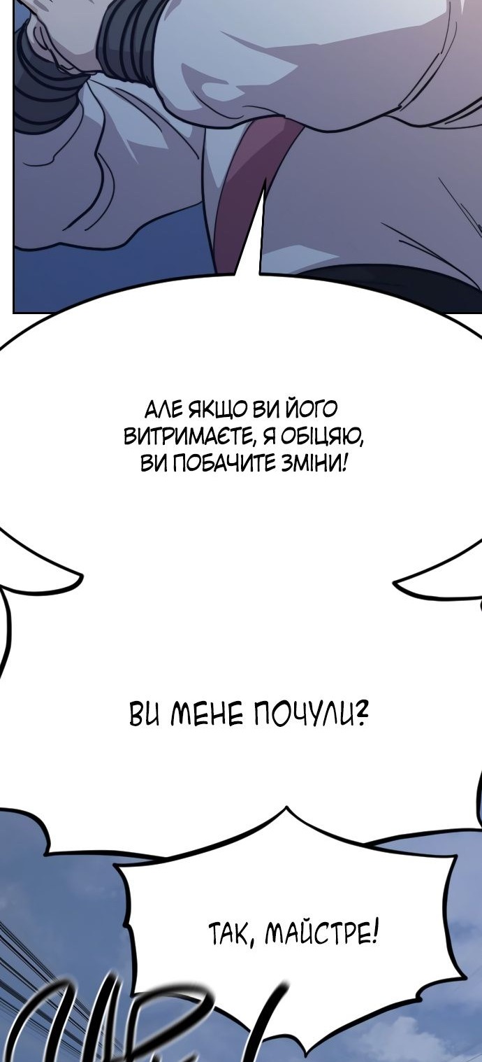 Сторінка 58