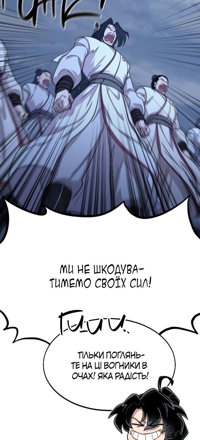 Сторінка 59