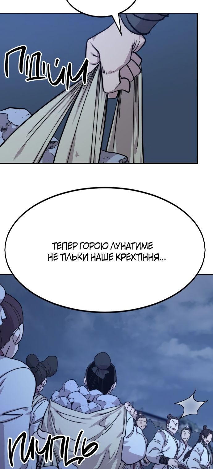 Сторінка 65