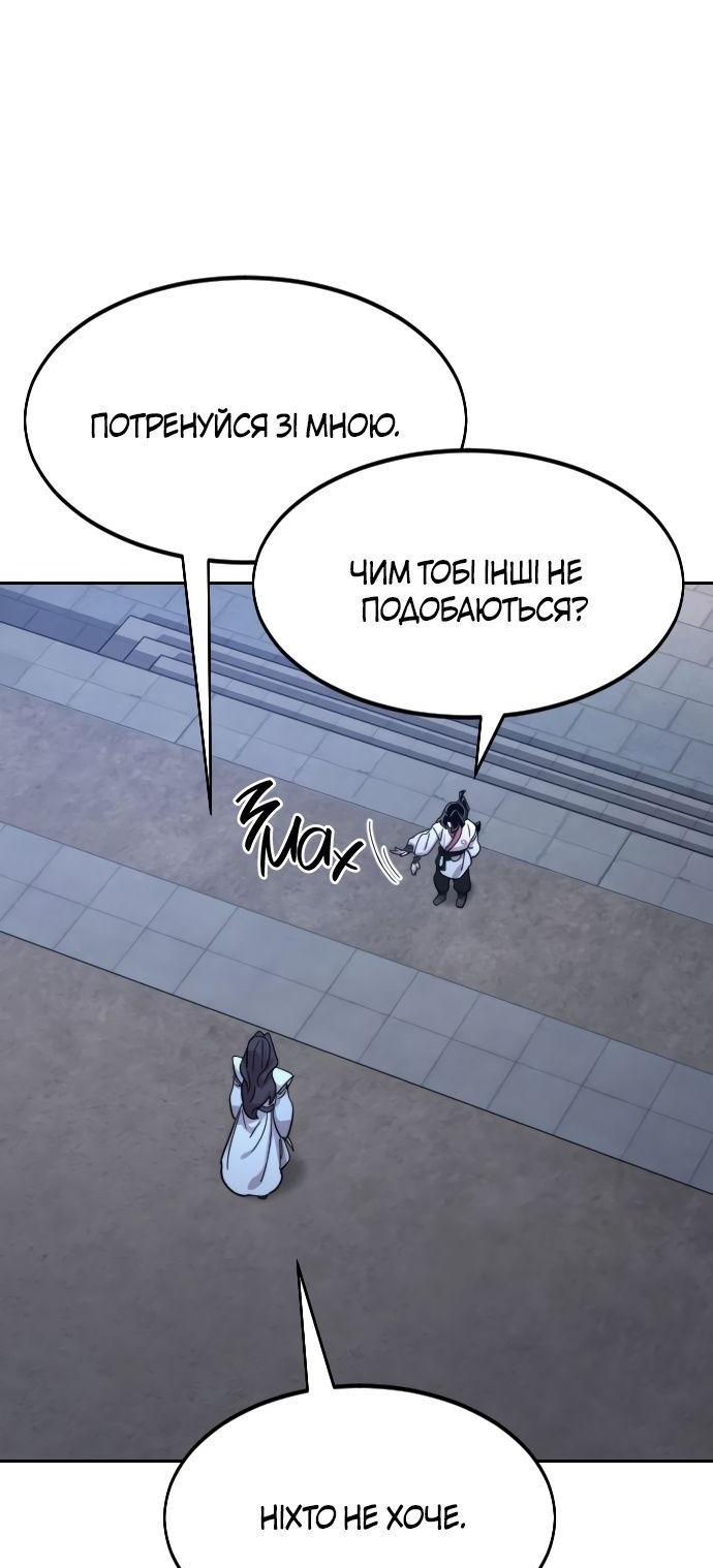 Сторінка 69
