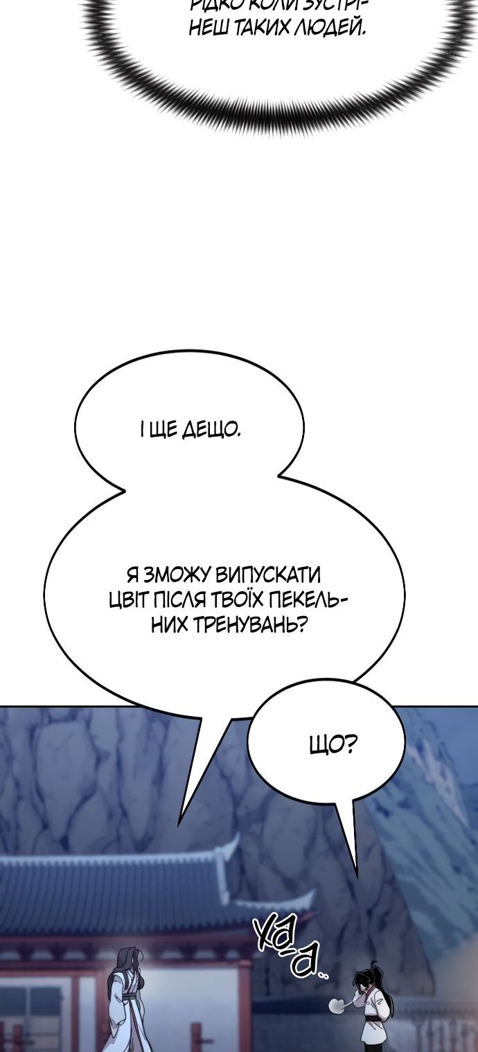 Сторінка 73