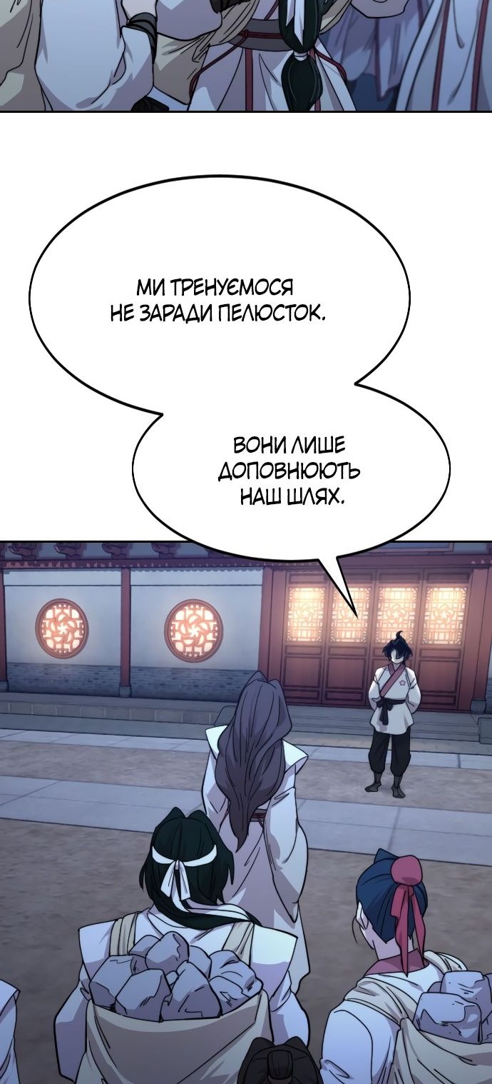 Сторінка 75
