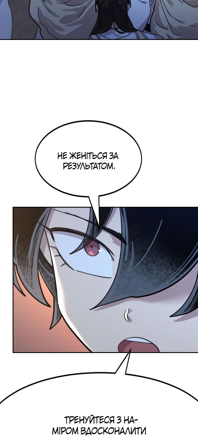 Сторінка 76