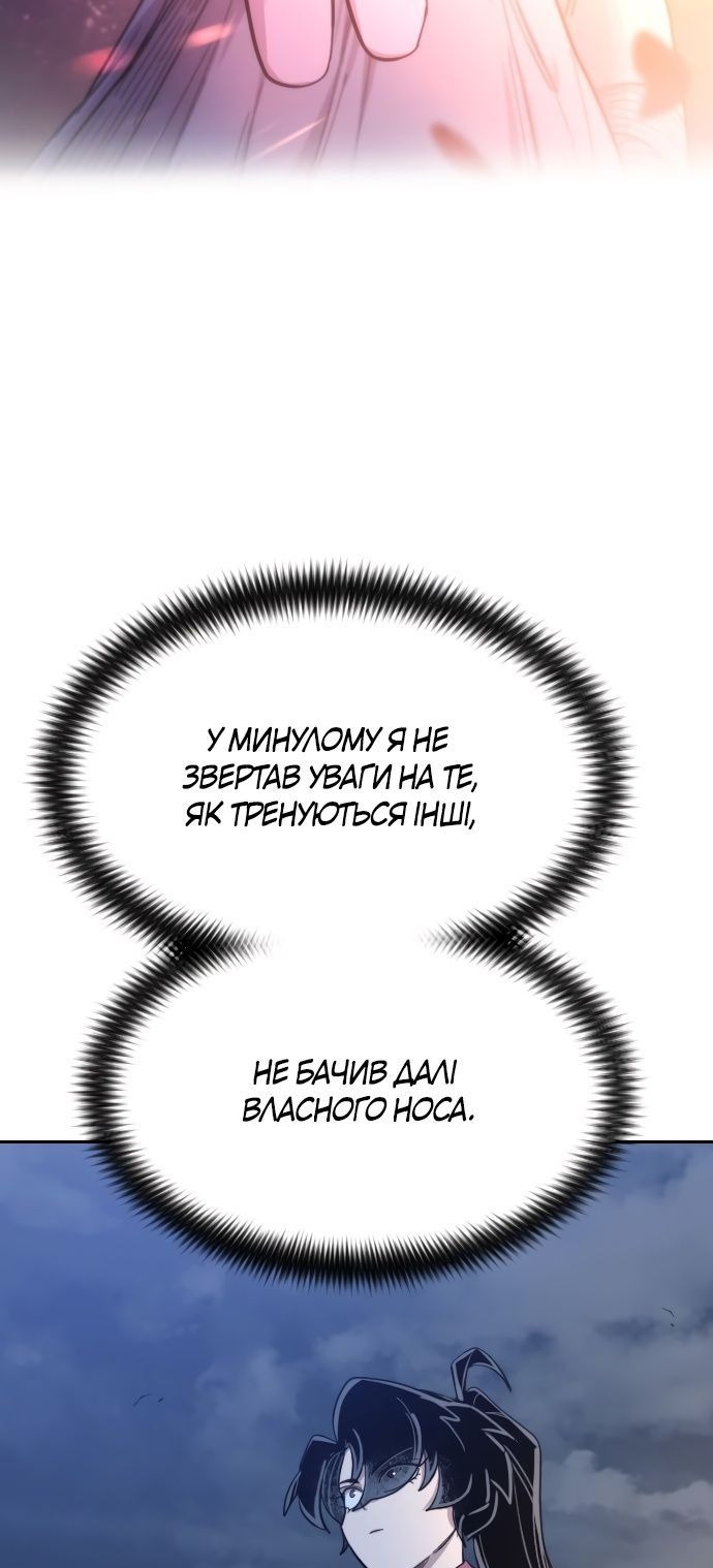 Сторінка 79