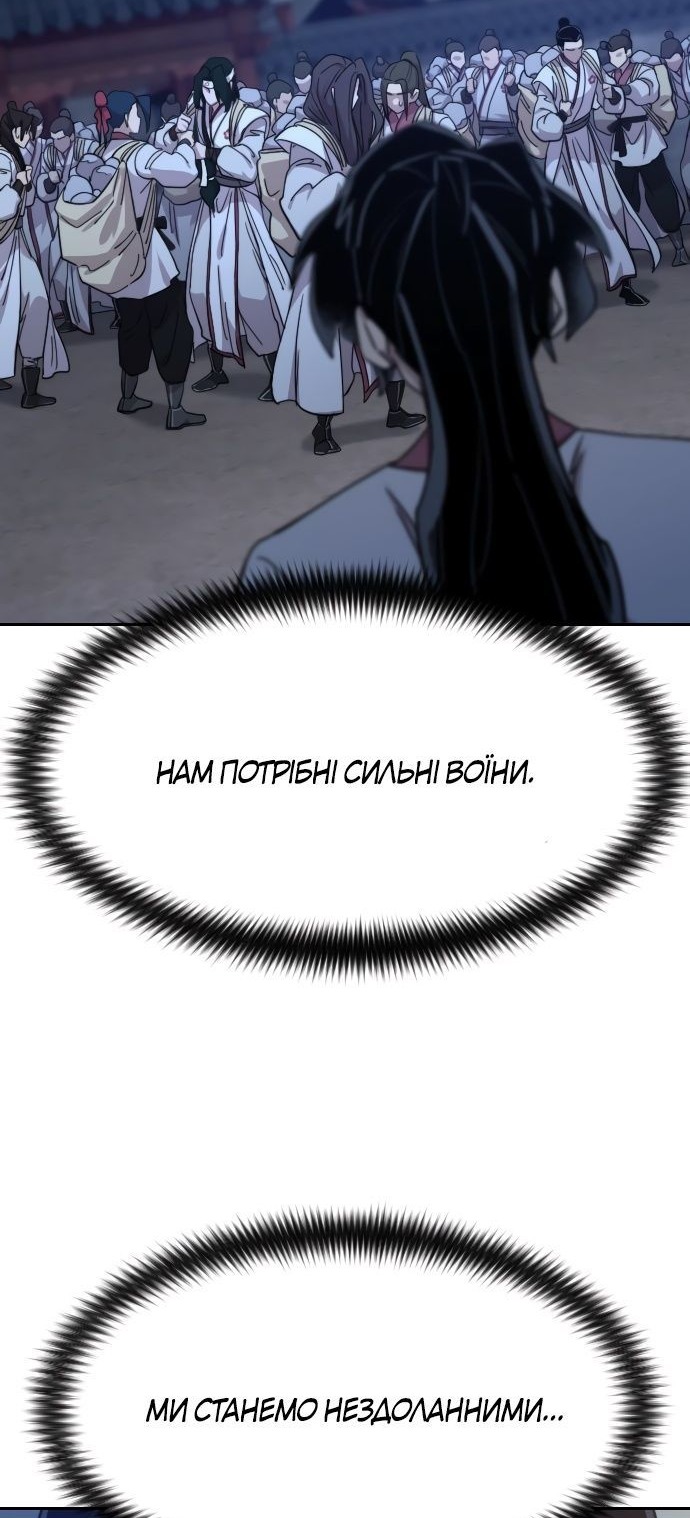 Сторінка 81
