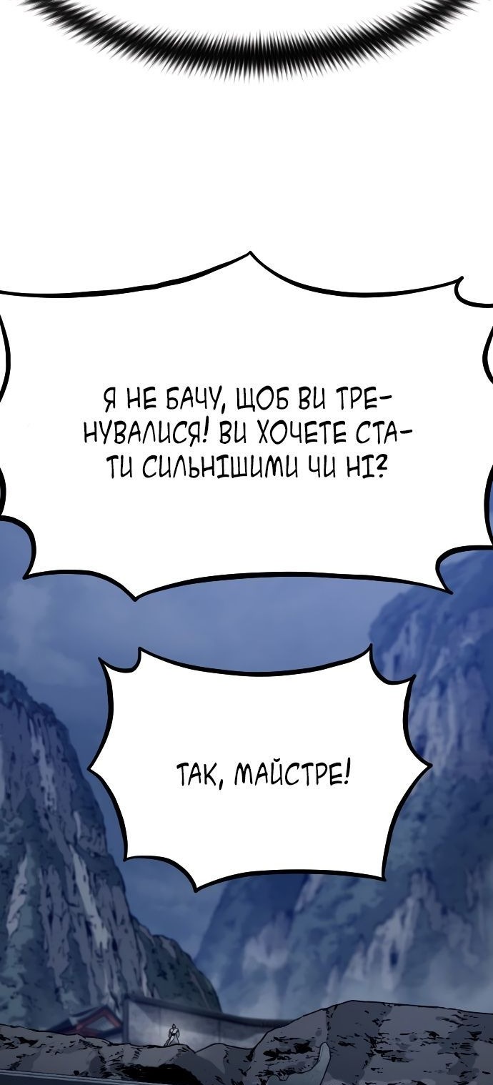 Сторінка 83