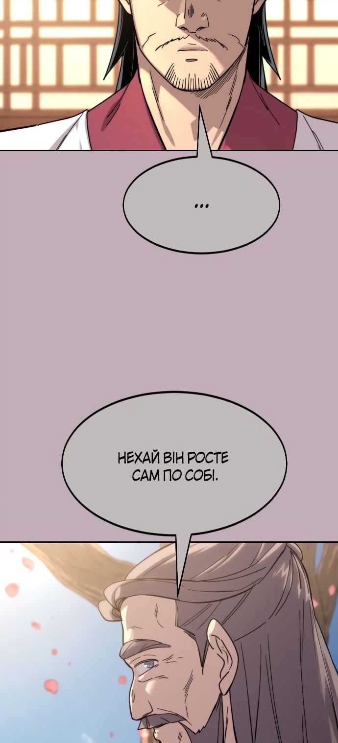 Сторінка 89