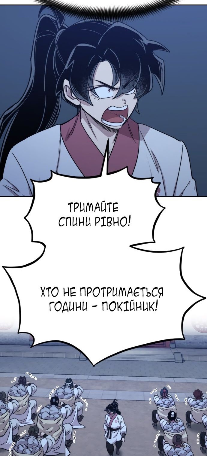 Сторінка 91