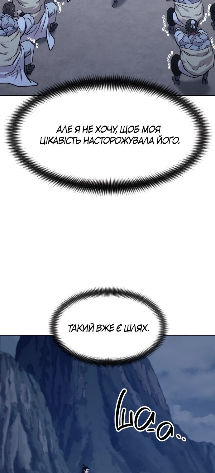 Сторінка 92