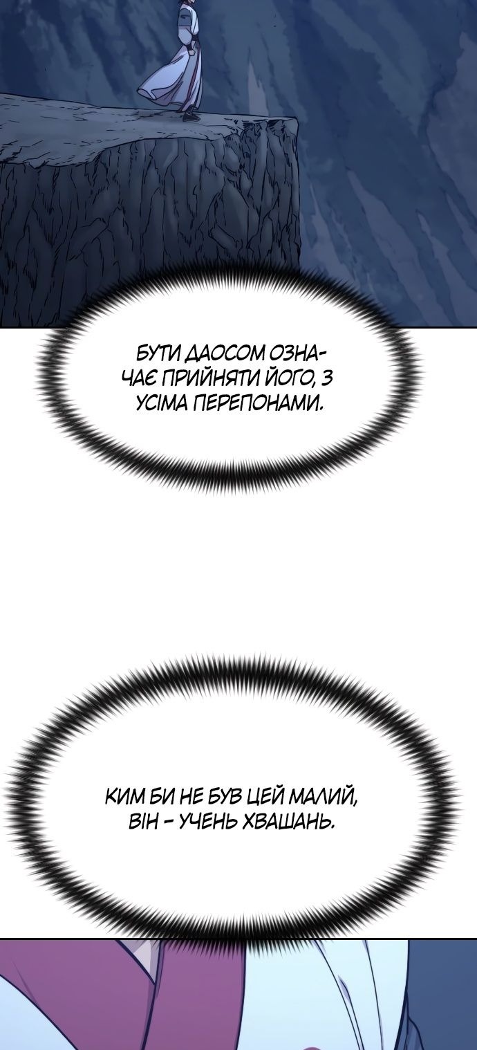 Сторінка 93