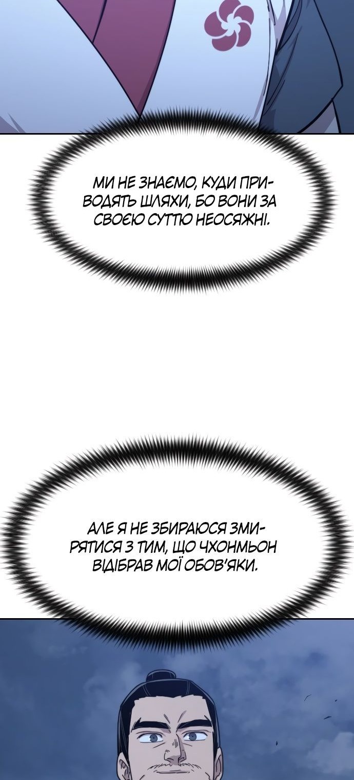 Сторінка 94