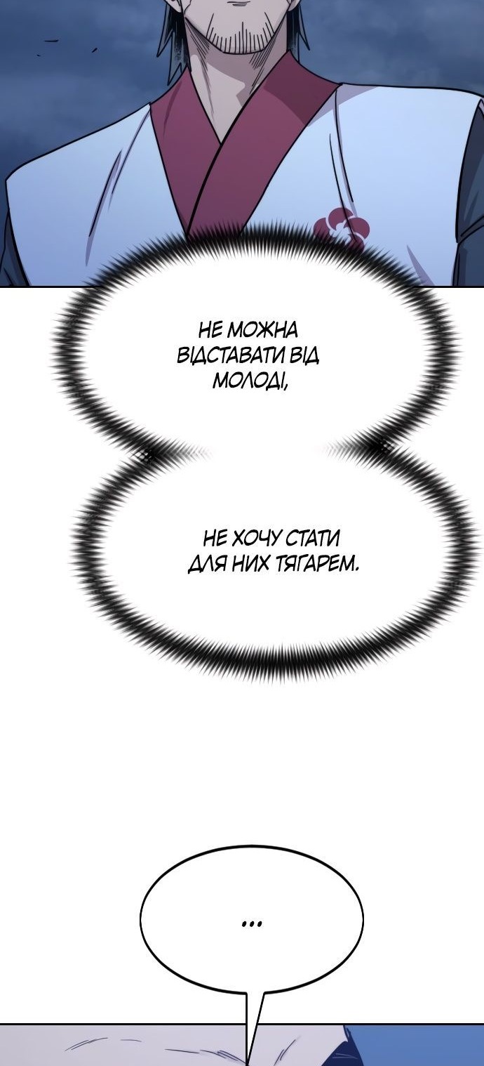 Сторінка 95