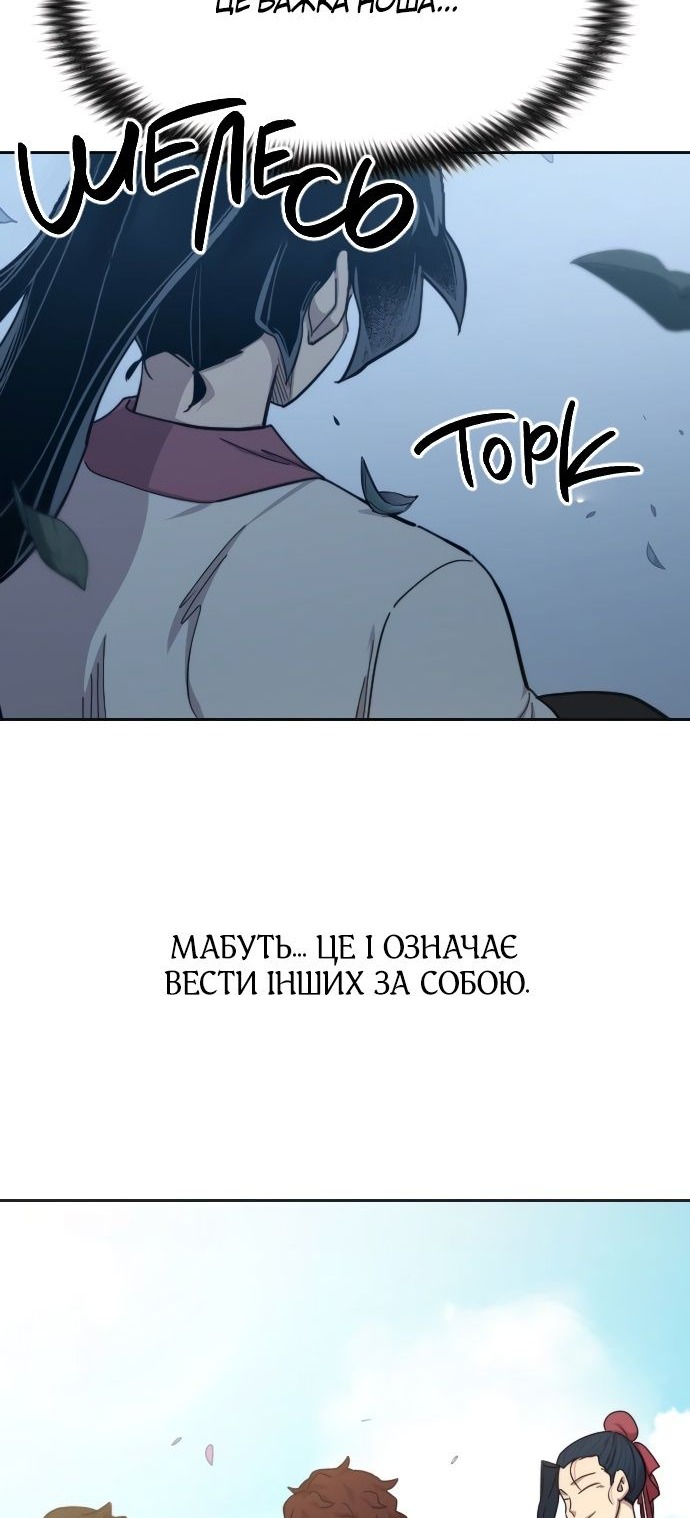 Сторінка 3