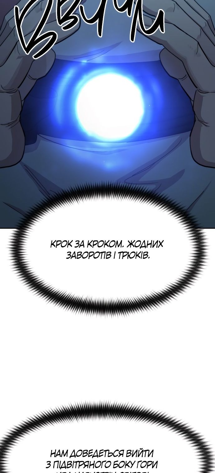 Сторінка 8
