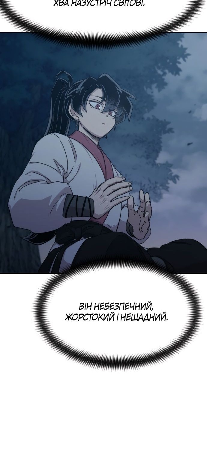 Сторінка 9