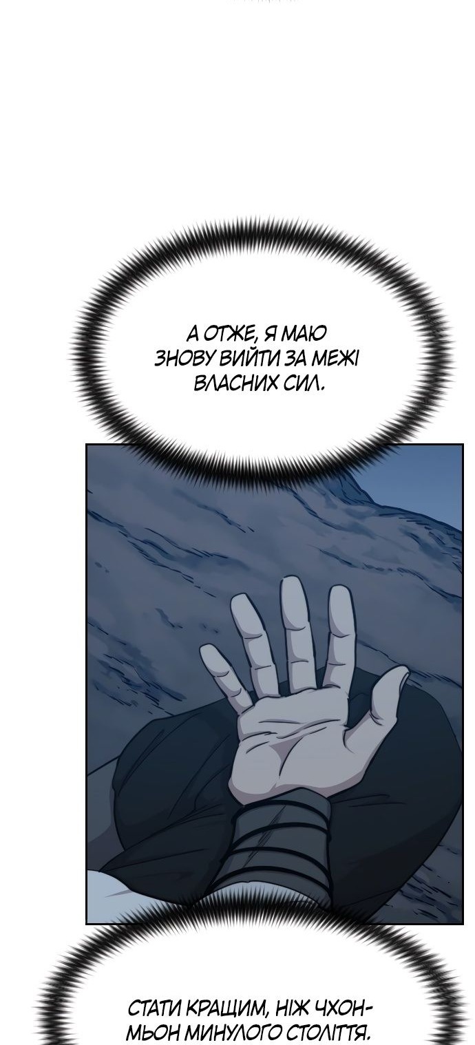 Сторінка 11