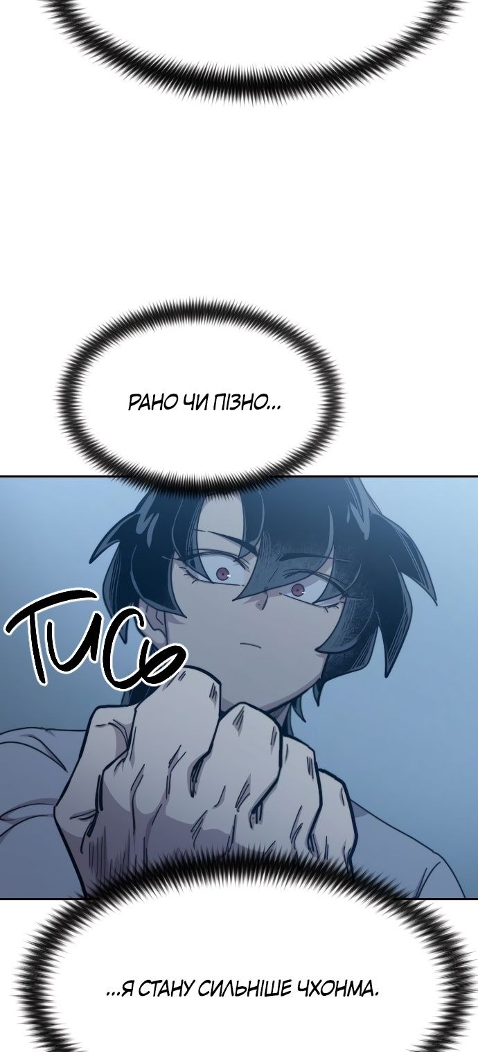 Сторінка 12