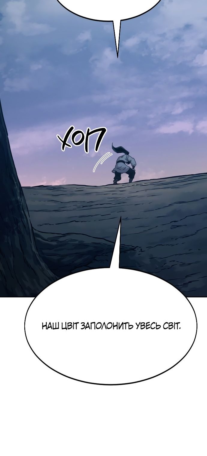 Сторінка 16