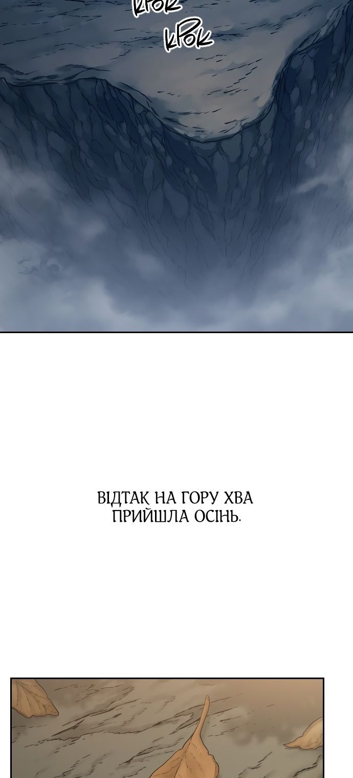 Сторінка 20