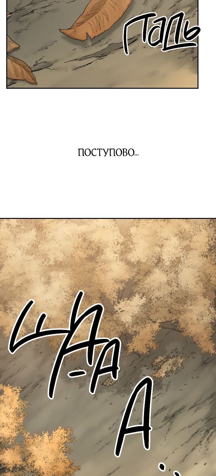 Сторінка 21