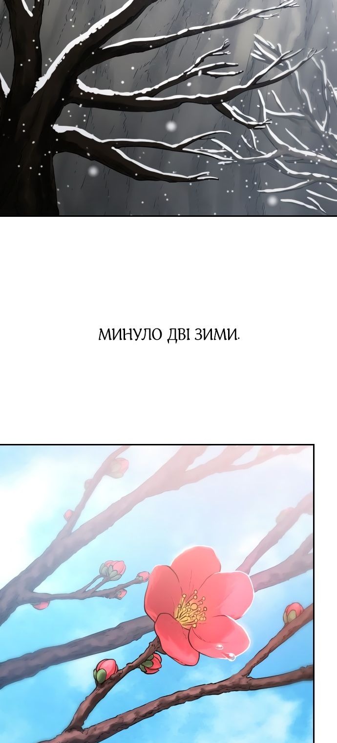Сторінка 23