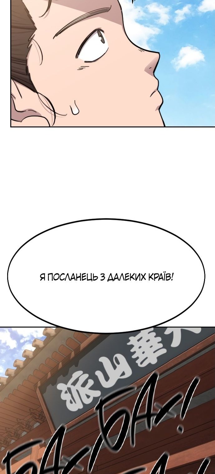 Сторінка 37