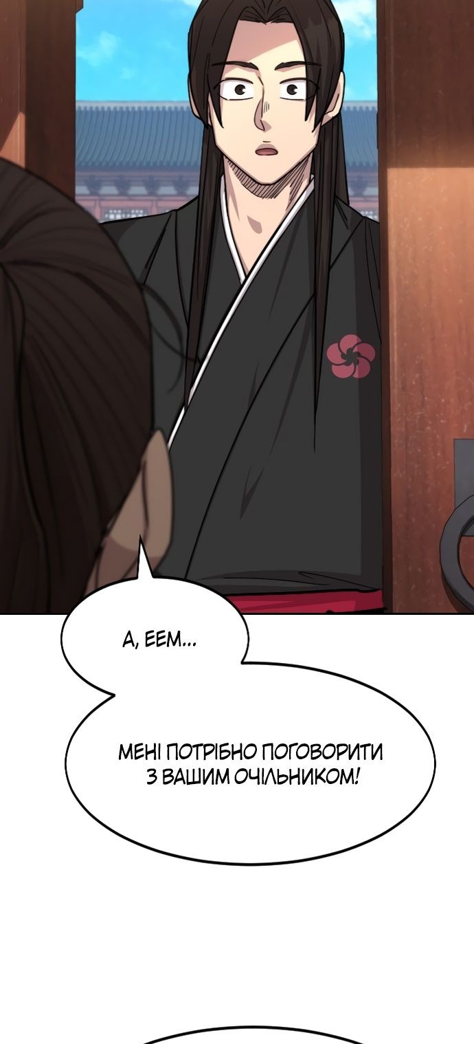 Сторінка 41