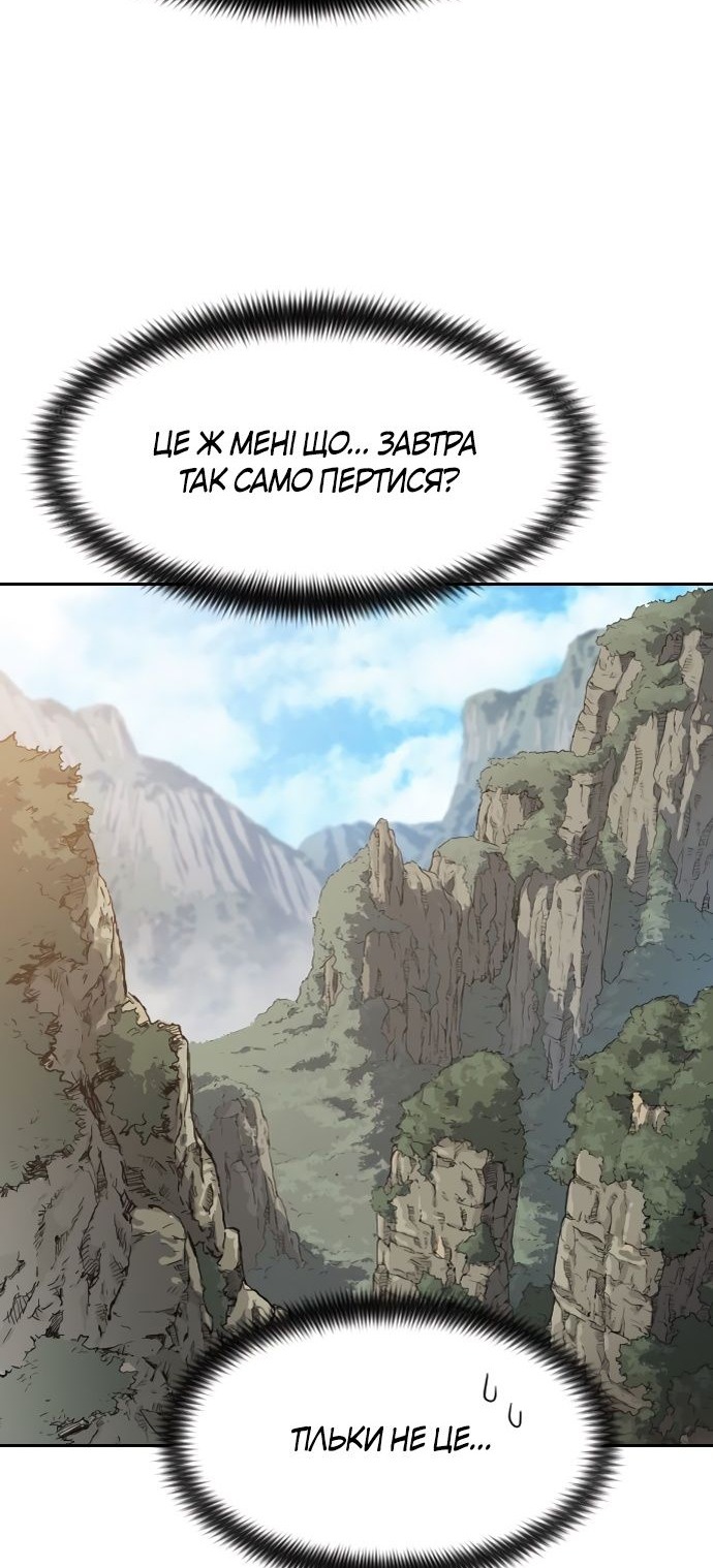 Сторінка 43