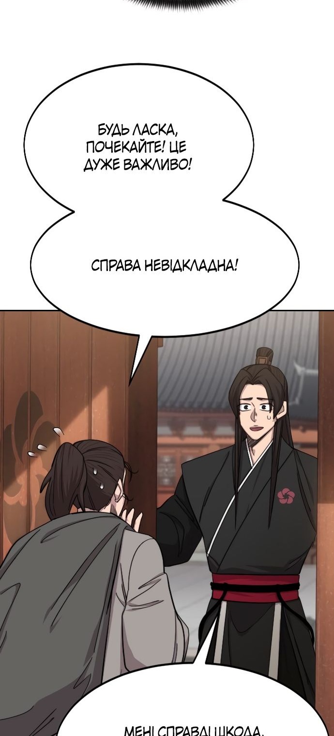 Сторінка 44