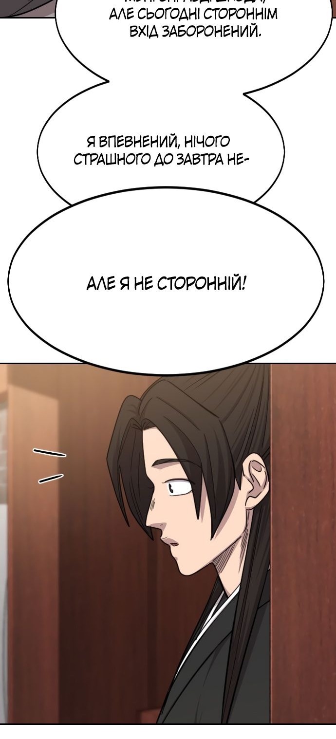 Сторінка 45