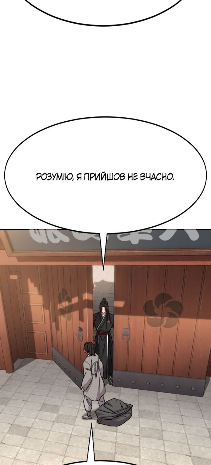 Сторінка 48