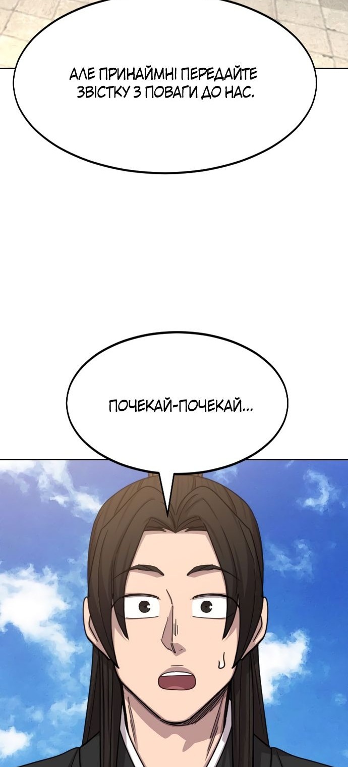 Сторінка 49