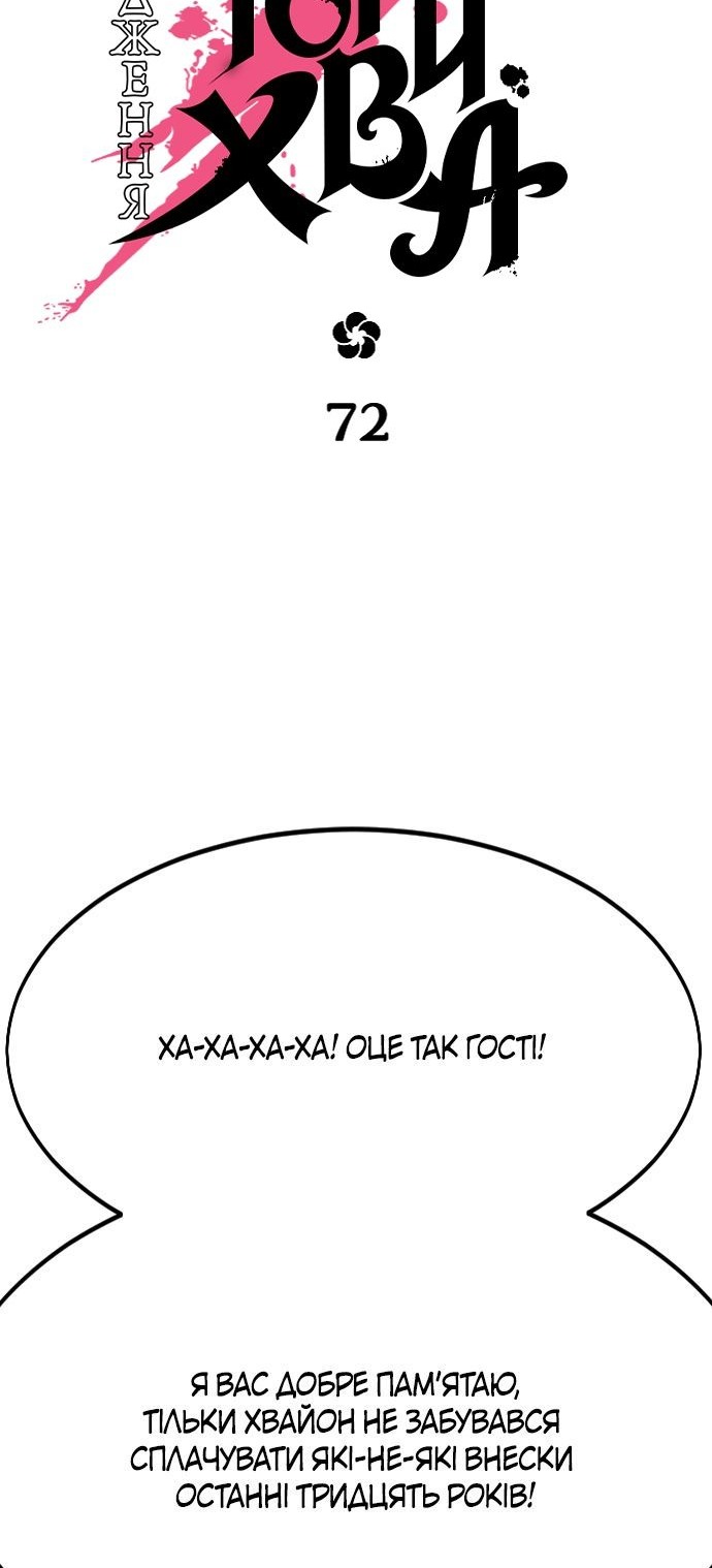 Сторінка 51