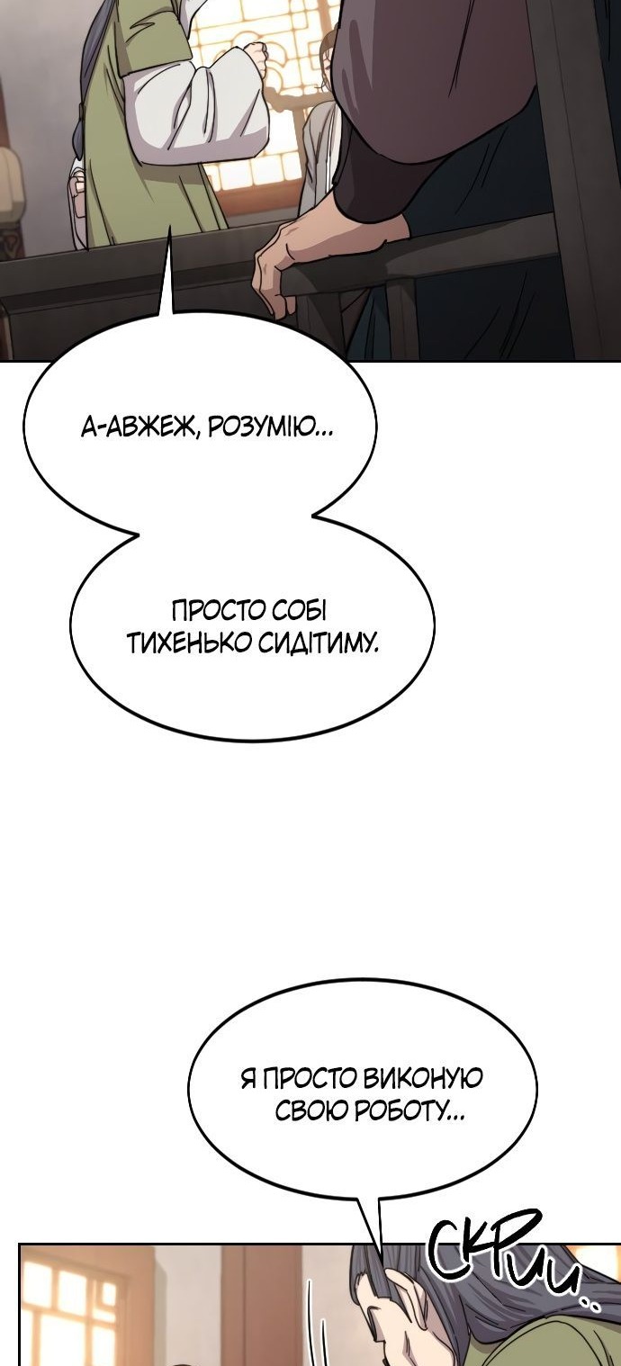 Сторінка 56