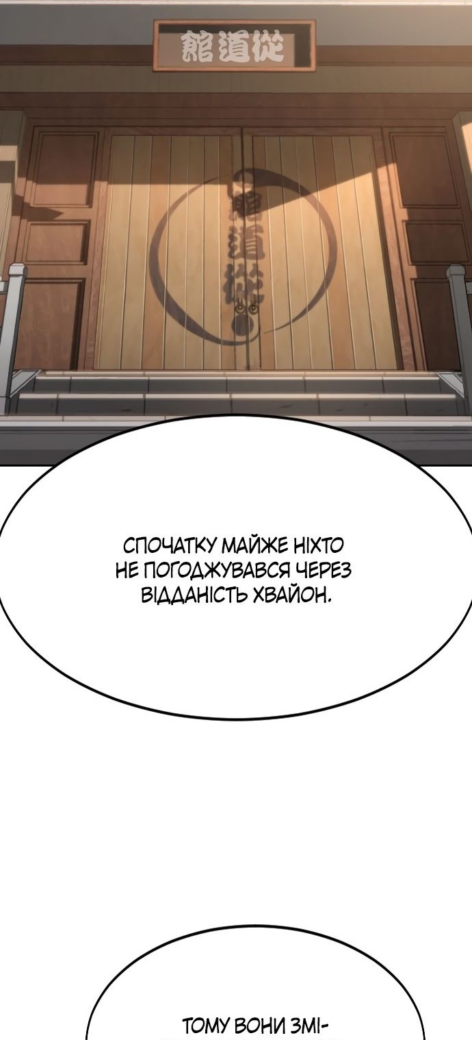 Сторінка 67