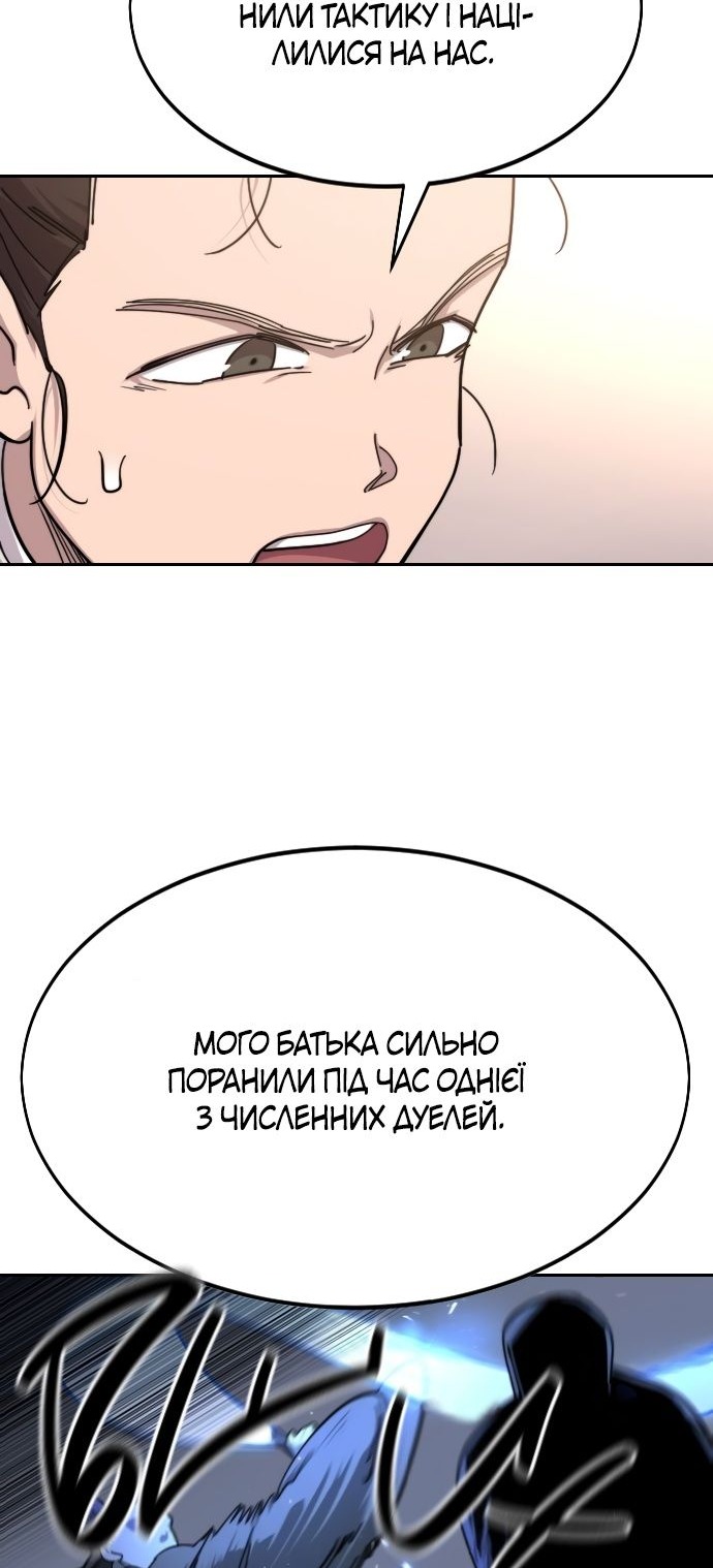 Сторінка 68