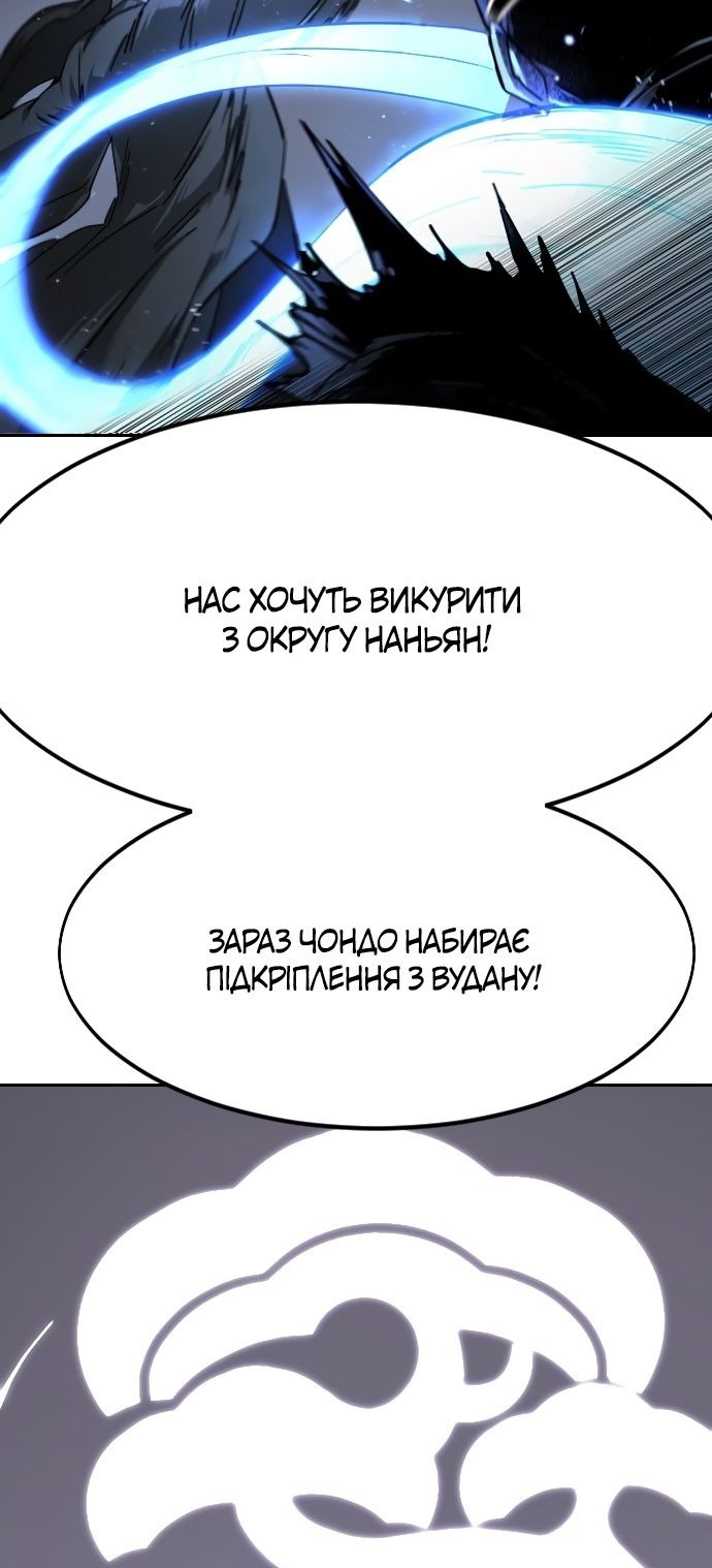 Сторінка 69